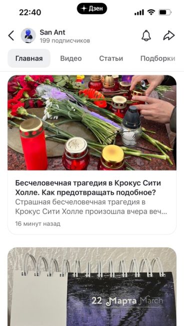 Так сегодня в Перми и других городах..