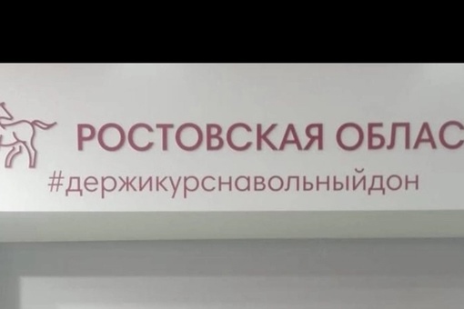 Образ туризма в Ростовской области на международной выставке туризма MITT представляют маяк из Мержанова и..