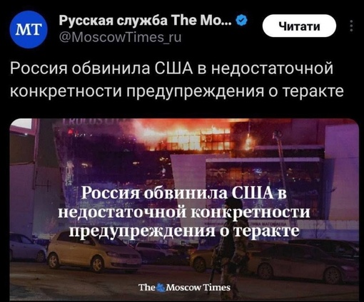 Есть и такое мнение относительно вчерашнего теракта:

«То есть основная версия Кремля, что несколько..