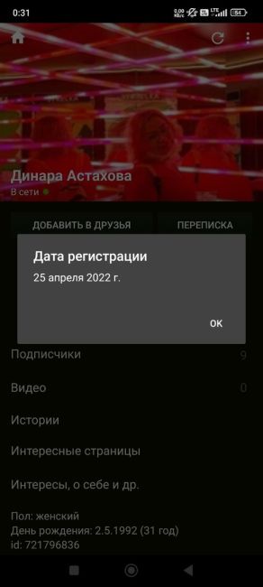 ⚡ Повышенные выплаты для всех, кто готов помогать своей Родине, объявили в стране - идет масштабный набор..