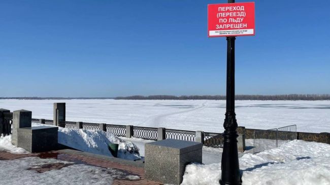 Волга у Самары начала активно освобождаться ото льда 

Спасатели рассказали, где уже открытая вода

Волга у..