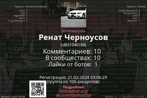 Через 20 минут стартует оппозиционная акция «Полдень против Путина». Московские силовики уже приготовились..