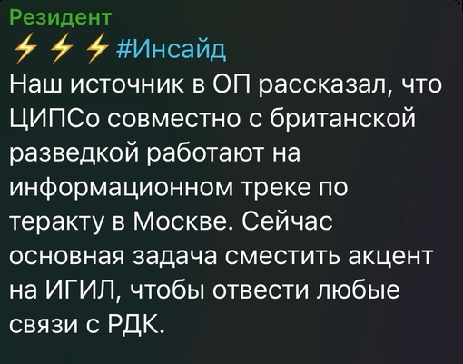 ⚡️В Сети появились кадры первых минут нападения террористов на «Крокус Сити Холл». 

На них отчетливо..