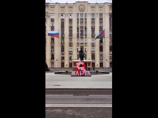 🌷 Праздничная атмосфера на 8 марта в Краснодаре 
📹 Дмитрий..