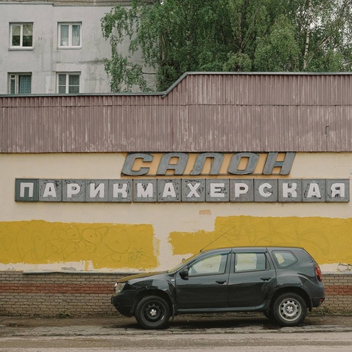 🪶Немного ретро с нижегородских улиц.

Подборка олдскульных вывесок в Нижнем. А вы замечаете такие? 

📸..