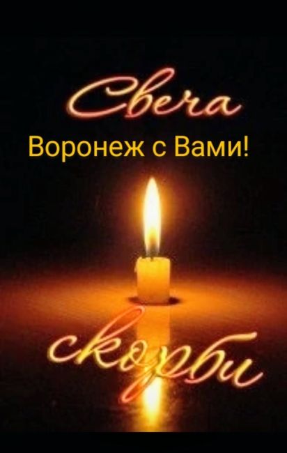 "Сегодня приехал в Москву, побывать на месте трагедии, это ужасно на самом деле видеть это всё в живую!!..