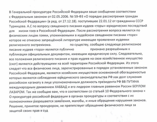 😡Петербурженка попыталась украсть цветы и игрушки с мемориала жертвам теракта в «Крокусе»

Женщину..