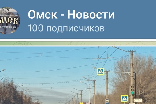 А у нас появился 100 подписчик в ТГ-канале t.me/omsk_vk

Поздравляем @avl1995 ( [id265071923|@id265071923] (Анастасия Лаптева)   )
Вы..