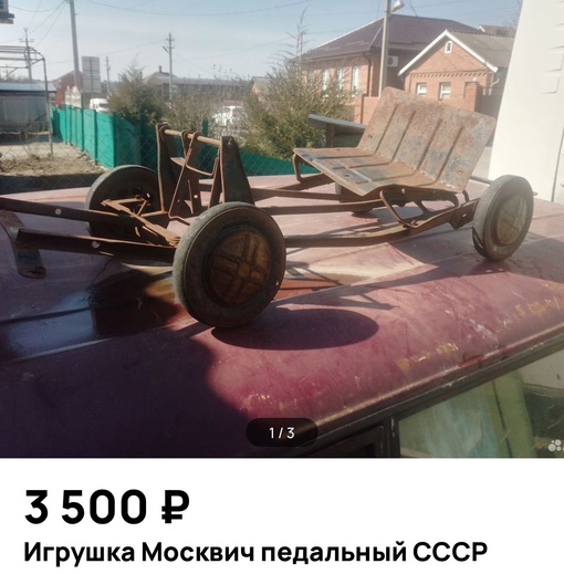 😁Прекрасный транспорт для наших дорог продают в..