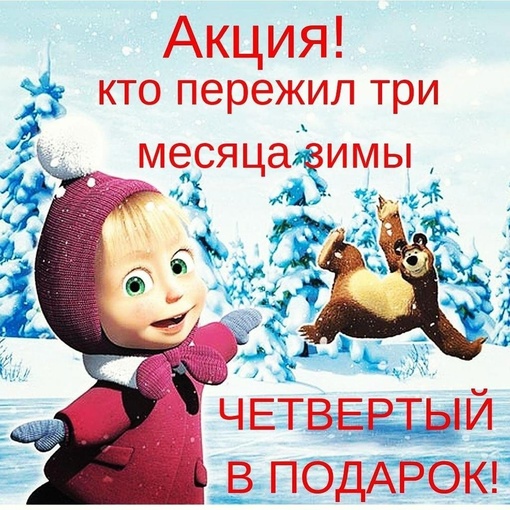 Нужно признать, что многие из нас ежегодно проклинают, но терпят зиму в Петербурге, потому что она закончится..