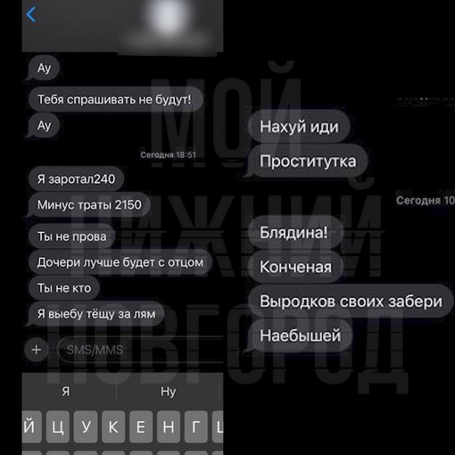 🗣️ Появились подробности инцидента с порезанными шинами в ЖК «Седьмое небо».

Оказалось, так бывший муж..