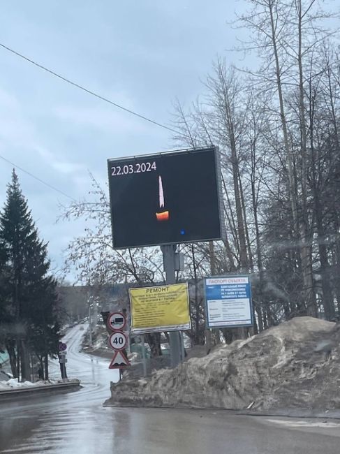 Так сегодня в Перми и других городах..