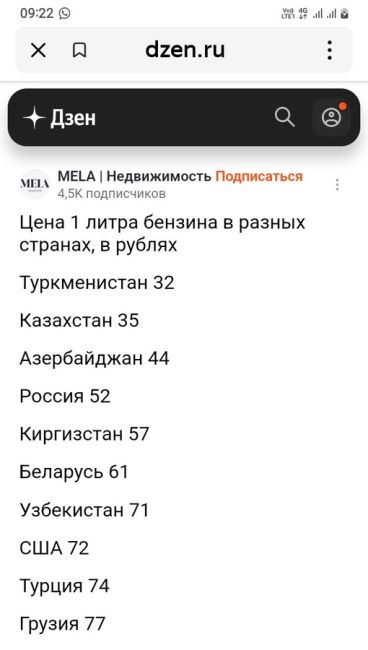 В Татарстане за неделю - с 8 по 15 апреля - подорожали бензин всех марок и дизельное топливо, следует из данных..