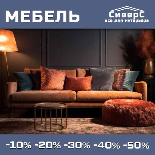 ☘️ ВЕСЕННИЕ ПОДАРКИ В ТЦ «СИВЕРС-МОЛЛ» [club18260838|@sivers_mall]
 
🎁 АКЦИЯ: каждый покупатель имеет право принять..