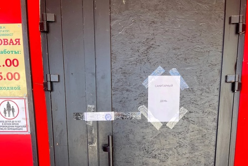 Приставы закрыли кафе «Эдем» (расположенное в Юго-Камске) из-за антисанитарии

В ходе внеплановой проверки в..
