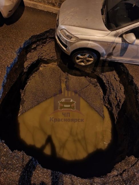 Асфальт провалился под машиной на проспекте Комсомольский 👀

+1 фобия 

Фото: ЧП..