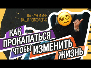 6 лет на веществах. 28 дней в клинике. Что дальше? 
 
Своей историей зависимости поделился 25-летний Глеб (имя..