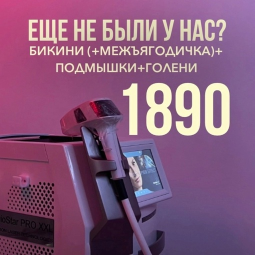 [Пересланное сообщение]
  Εлизавета Αнтонова, 21 марта в 16:44
  Хватит это терпеть! ❌
  
  🌷Пришло время забыть о..