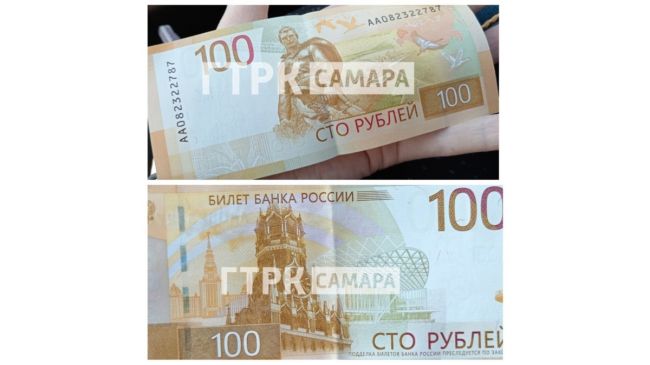В самарских магазинах начали выдавать новые деньги 

Изучили дизайн купюр 

Банк России ввёл в обращение..