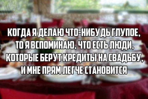 Мы только смирились с кредитами на свадьбу, а тут еще и кредиты на роды подъехали

Половина россиянок..