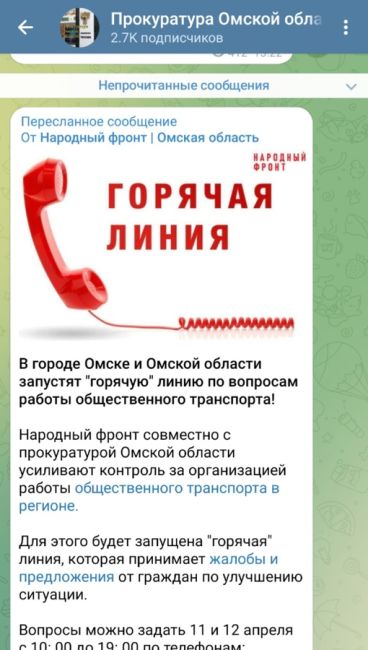 Анонимно пожалуйста. Добрый вечер. Что с 69 ?????? Кошмар просто после 20 вечера в сторону телезавода!!!!!;; кошмар..