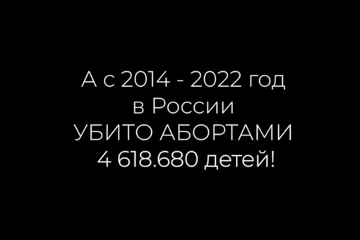 Женская консультация на Космический проспект, 26А. Напрягают плакаты призывающие не делать аборт? Не делала и..