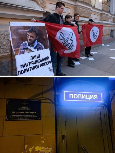 В Петербурге патриоты выступали против мигрантов и оказались в полиции

Нацболы продолжают отдуваться за..