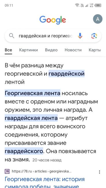 С 24 апреля в Петербурге начнут раздавать георгиевские ленточки. Всего в этом году их подготовили в..