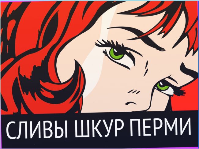 Пермяки в зоне СВО готовят «подарки» ✊

Подпишись 👉🏻 [club69295870|ЧП ДТП..