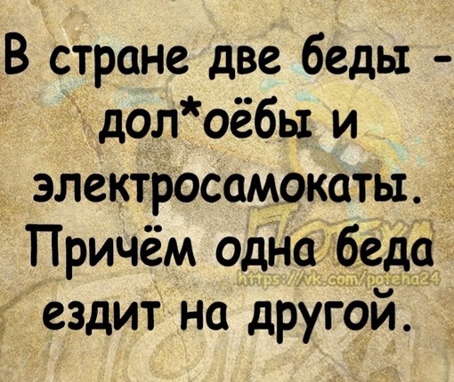 🗣️ Коротко о культуре вождения самокатов в Нижнем.

Мужчина ехал посреди проспекта Гагарина, на большой..