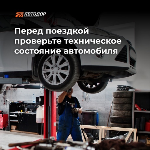 🚘 Сотни тысяч автомобилистов отправились в поездку по новой автотрассе М-12 «Восток» от Москвы до Казани..