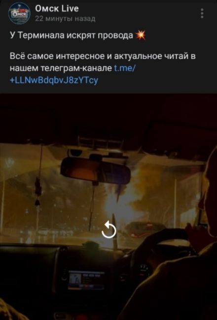 У Голубого огонька заискрили провода🔥

Новости без цензуры (18+) в нашем телеграм-канале..