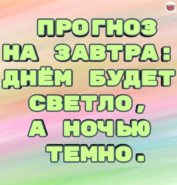 По данным Пермского ЦГМС, 23 апреля местами по югу Пермского края сохранится аномально жаркая..