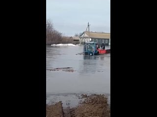 В Кошкинском районе деревня Шентала местные жители спасают себя сами трактором. 
 
Уважение..