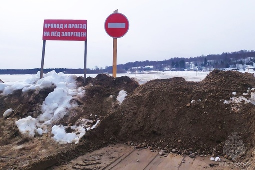 В Пермском крае перестали действовать все ледовые переправы

В Гайнском муниципальном округе прекратила..