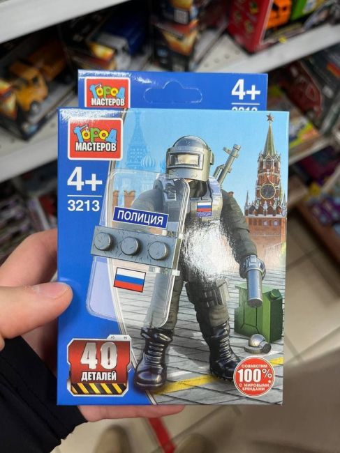 Такие детские игрушки нынче встречаются на полках российских магазинов. Бумажный стаканчик приобретается..