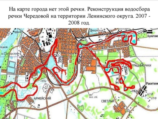 Администрация, экологи, прокуратура,МЧС, обратите внимание🤬
СНТ Маяк-2, мусорный контейнер переполнен,..