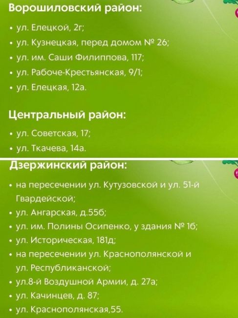 В Волгограде в блидайшее время откроется 40 сельскохозяйственных ярмарок. Ярмарки будут работать во всех..