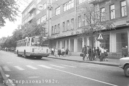 Улица Свердлова (Большая Покровская). 1982..