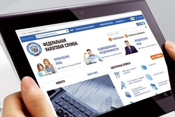 На сайте ФНС России заработал новый электронный сервис 

Теперь копии учредительных документов юрлица..