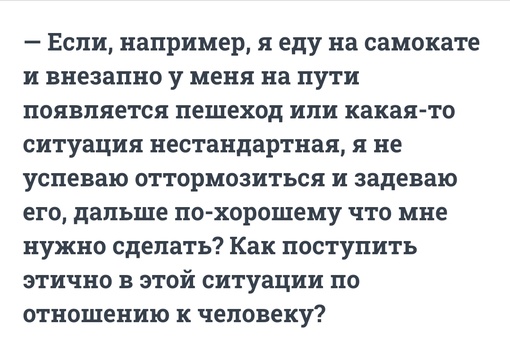 В Мурино тень от электросамокатов как бы намекает, что ждёт неосторожных..