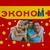 🎉 БОЛЬШАЯ РАСПРОДАЖА! 🎉
 
В связи с тем что у нас еще очень много товаров со скидкой ДО -80% мы решили продлить..