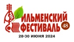 До 10 мая продолжается онлайн-конкурс авторской песни предстоящего 48 Всероссийского Ильменского фестиваля...