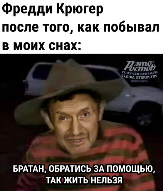 😆 А это оказались не сны, а обычный день в..