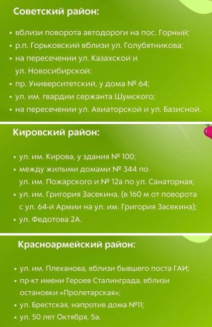 В Волгограде в блидайшее время откроется 40 сельскохозяйственных ярмарок. Ярмарки будут работать во всех..