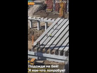 "Разминка" строителей на 2-й очереди строительства автодороги на ул. Крисанова в Перми. Работа-работой, но..