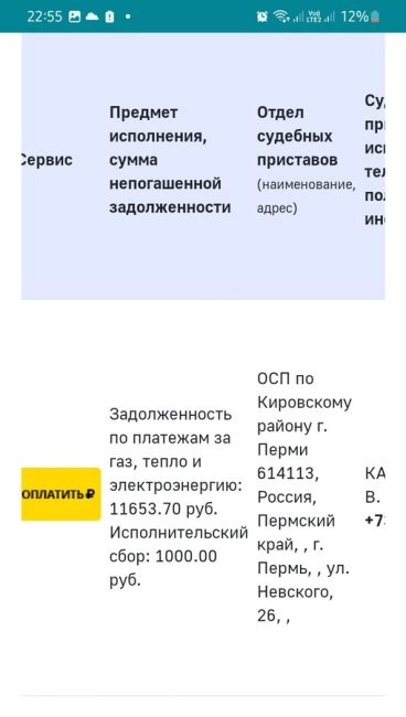 От подписчика

Прошу срочно связаться этому «шумахеру» со мной. Автомобиль продан по договору, видимо..