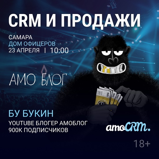 Друзья, 23 апреля в Самаре пройдет большая бизнес-конференция «CRM И ПРОДАЖИ»!

http://crmday.ru/2024/2304/?utm_source=vkp

На сцене..