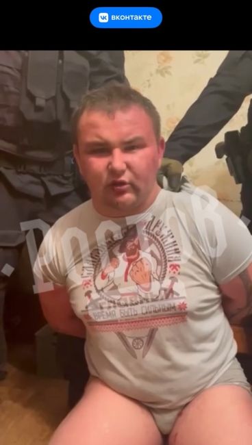 В Таганроге сотрудниками ФСБ и полиции задержан украинский хулиган, который [https://vk.com/wall-36039_10013878|избивал и..