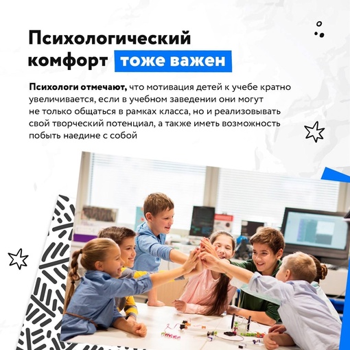 А вы знаете, кто строит детские сады и школы в новых районах Петербурга? 
 
За последние годы в нашем городе..